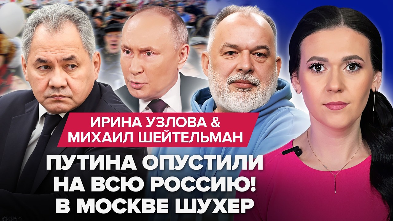 ⚡Шойгу НАБРОСИЛСЯ на Путина! В РФ БУНТ: власти ОТКЛЮЧАЮТ интернет. Украина ПРОРВЁТ границу