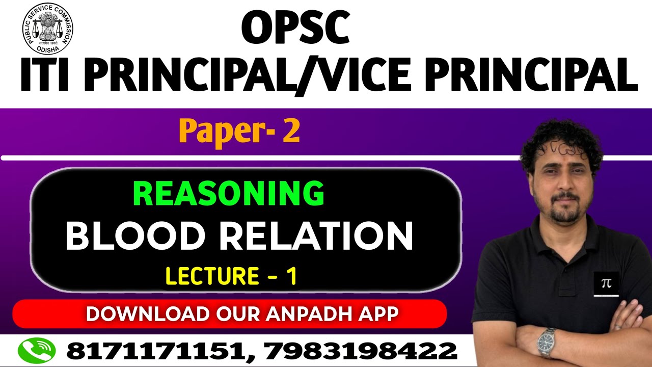 OPSC ITI PRINCIPAL & VICE PRINCIPAL VACANCY 2026 REASONING LECTURE - 1 BLOOD RELATION