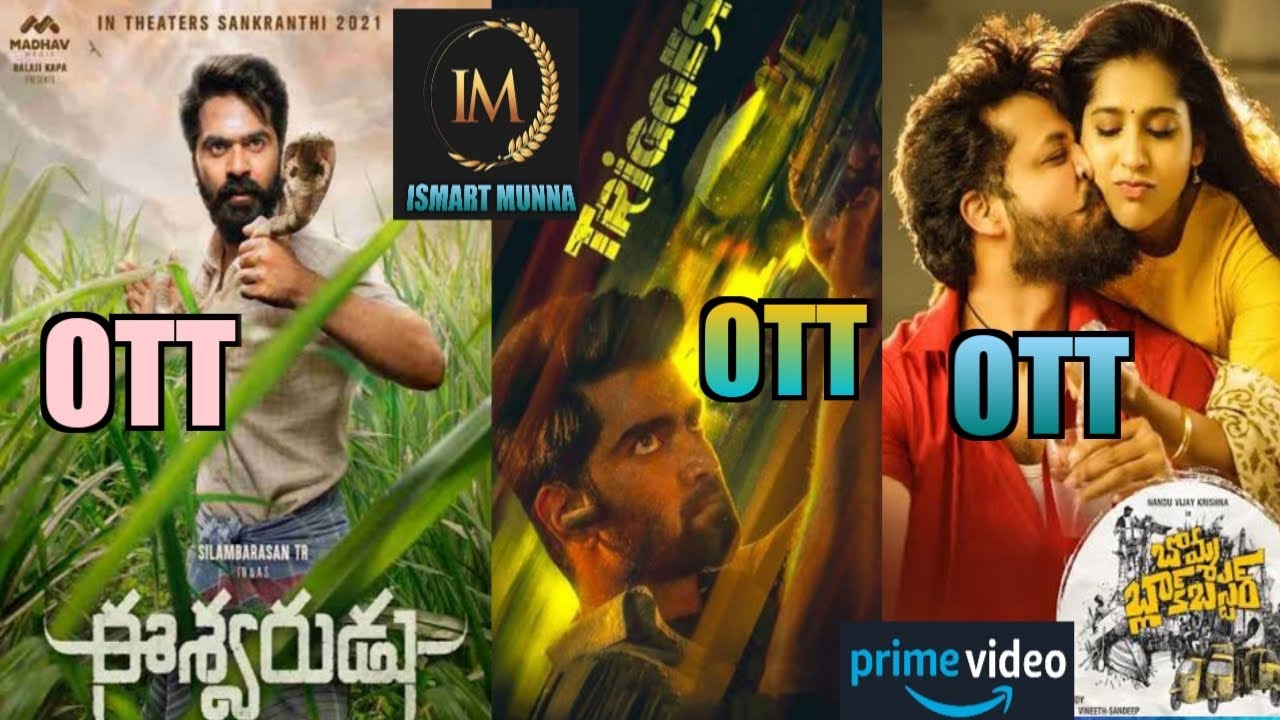 Eeshwarudu Telugu Dub OTT , Trigger Telugu Dub OTT , Bomma Blockbuster Movie OTT | ISMART MUNNA