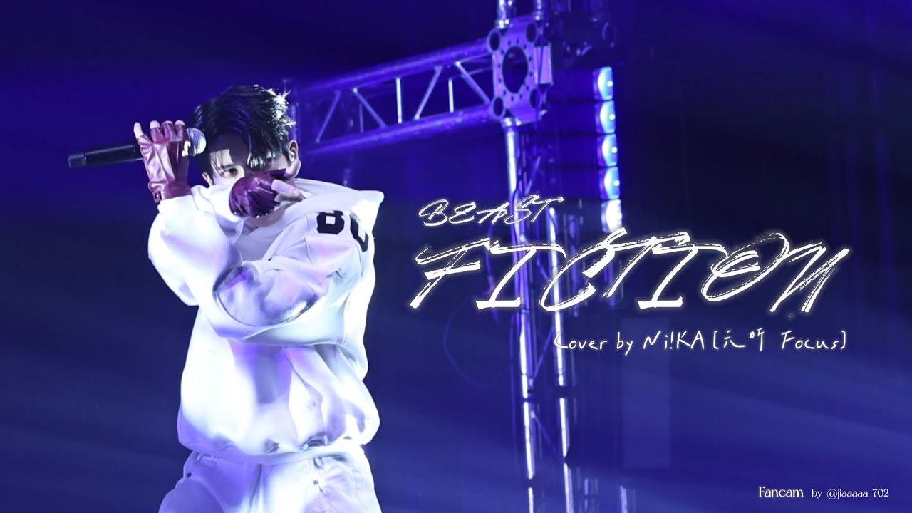 260201 Atree春樂祭 | BEAST-FICTION COVER by Ni!KA Fancam 鄭元昕위엔신 FOCUS