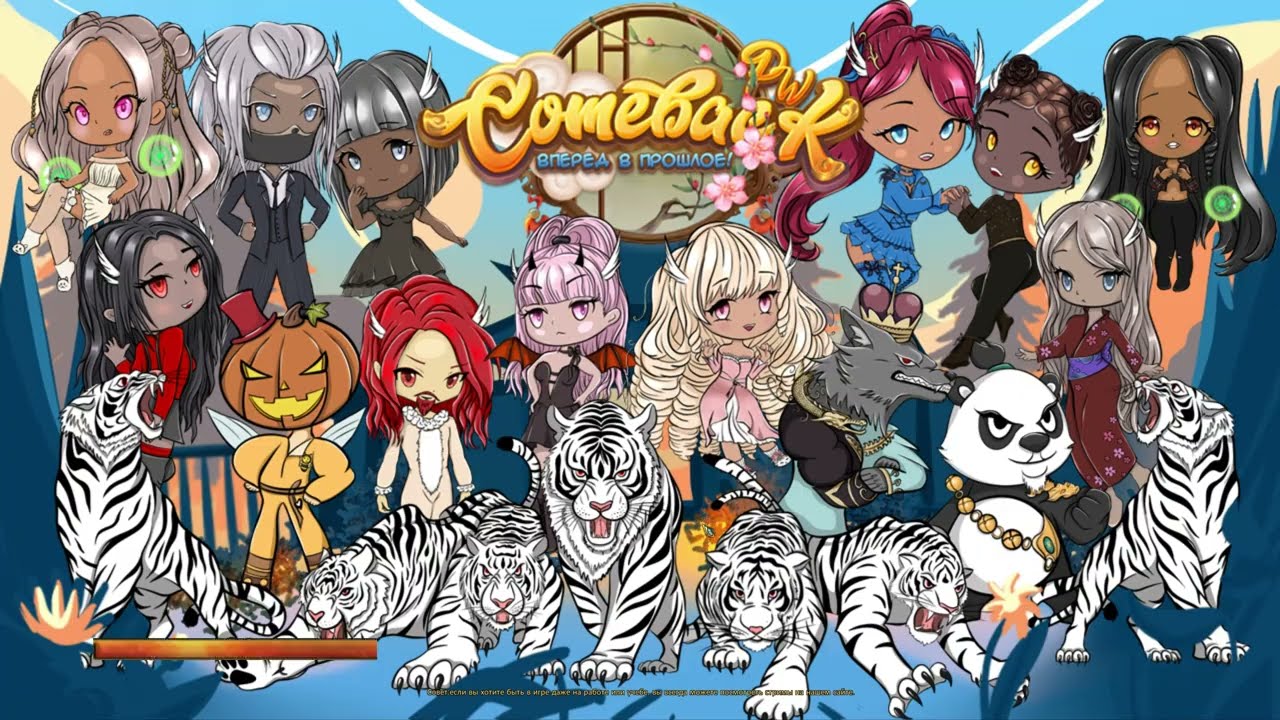 Comeback PW | Битва Династий | 14.10.2025