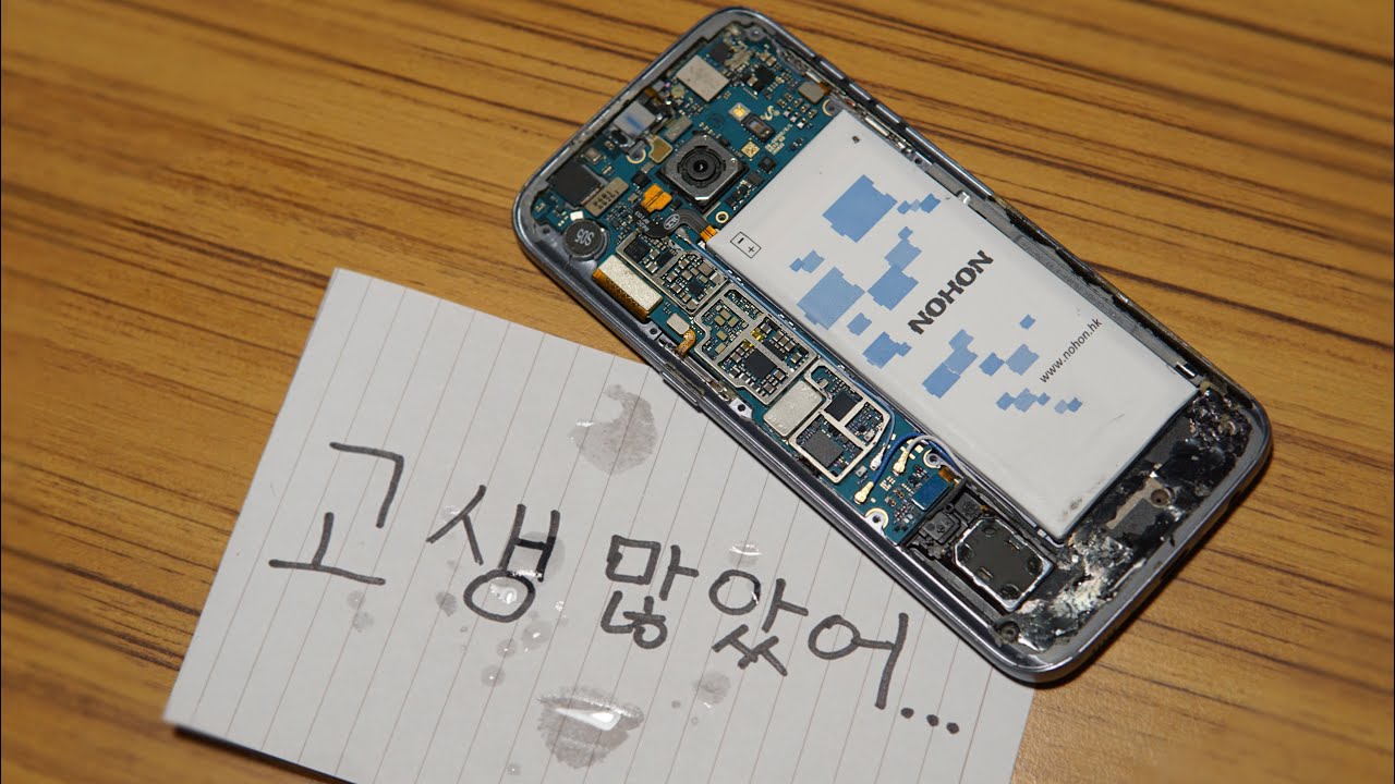 3년이 넘어서 수명을 다한 핸드폰에게 보내는 마지막 편지