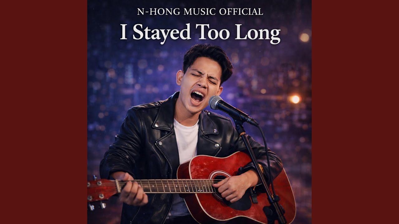 I Stayed Too Long