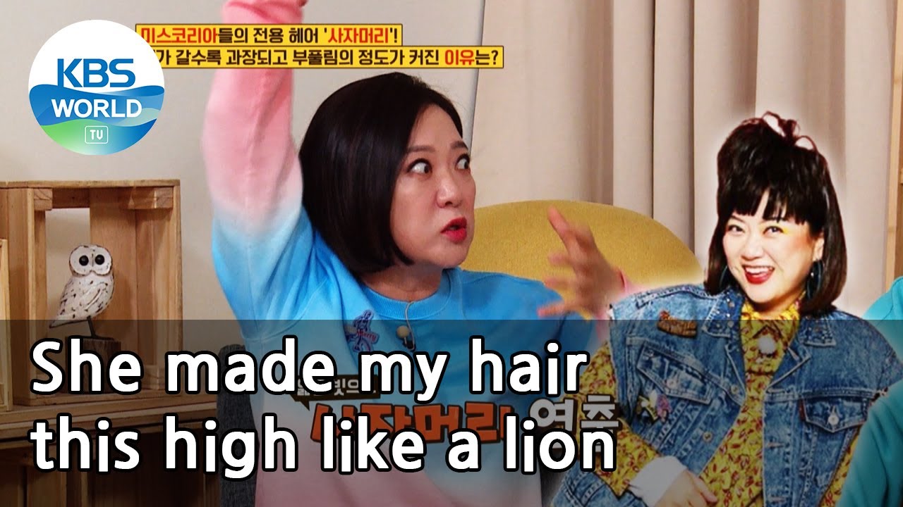 She made my hair this high like a lion (Problem Child in House) | KBS WORLD TV 210415