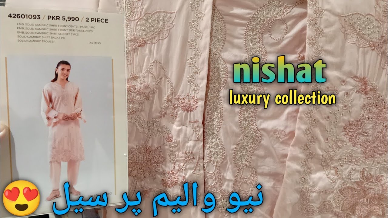 Nishat new arrivals summer collection 2026 || nishat summer Eid collection 😍💝💖