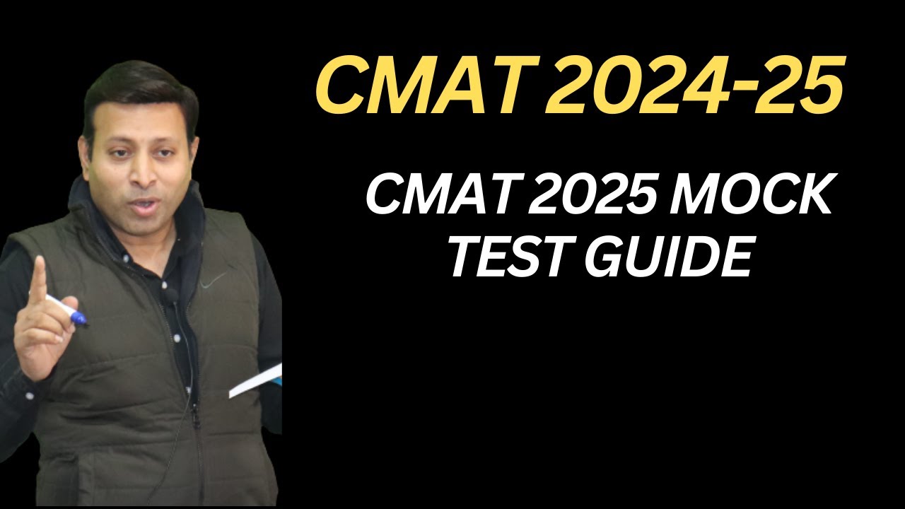 CMAT 2025 Mock Test Guide