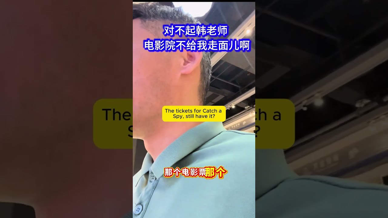 Chinese Propaganda Film Flops Hard