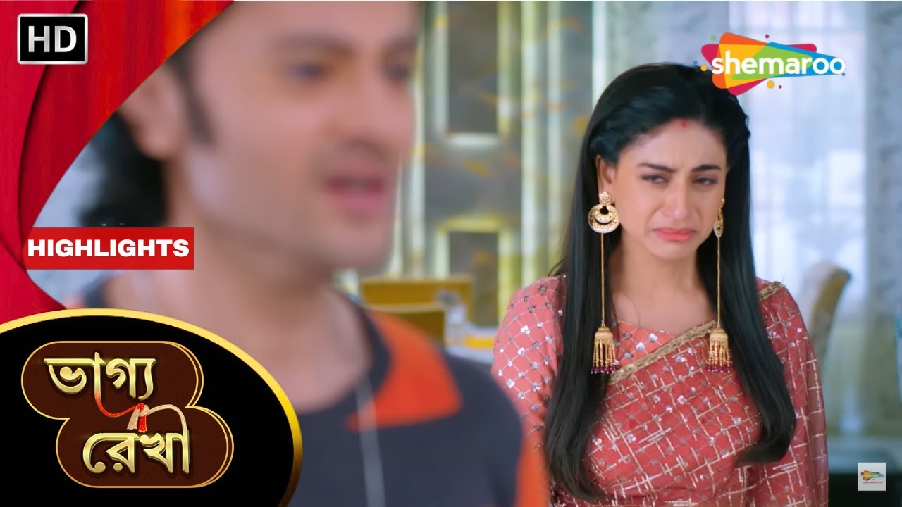 Bhagya Rekha - Highlights | ভাগ্য রেখা | অভয় নিজেকে দোষারোপ করলো | Shemaroo Bengali
