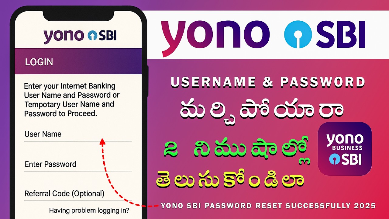 How to Reset YONO SBI User ID & Password on Mobile (2025) #sbi #bank