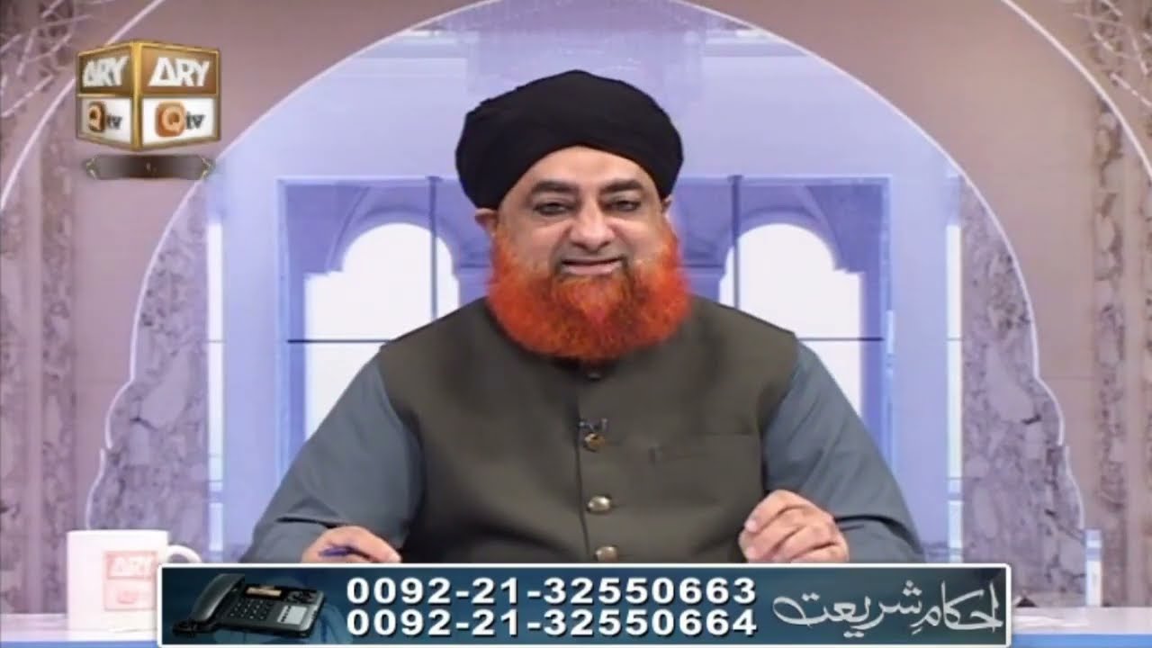 Zakat Ka Nisab | زکوۃ کا نصاب | Mufti Akmal