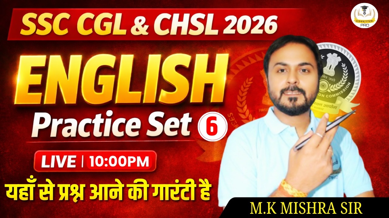 SSC English Classes 2026 |  SSC CGL/CHSL English By M.K MISHRA sir || #ssc #cgl #ssccgl #exam