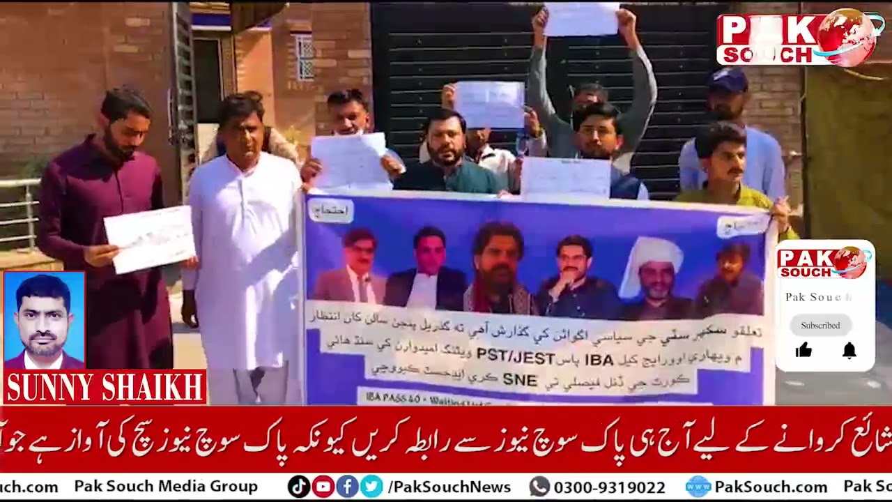 Merit-Passed IBA, PST & JEST Candidates on Waiting List Protest Outside Sukkur Press Club