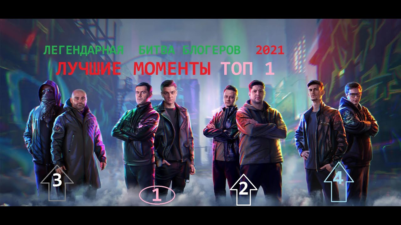 ББ2021 # ЛУЧШИЕ МОМЕНТЫ # ак921