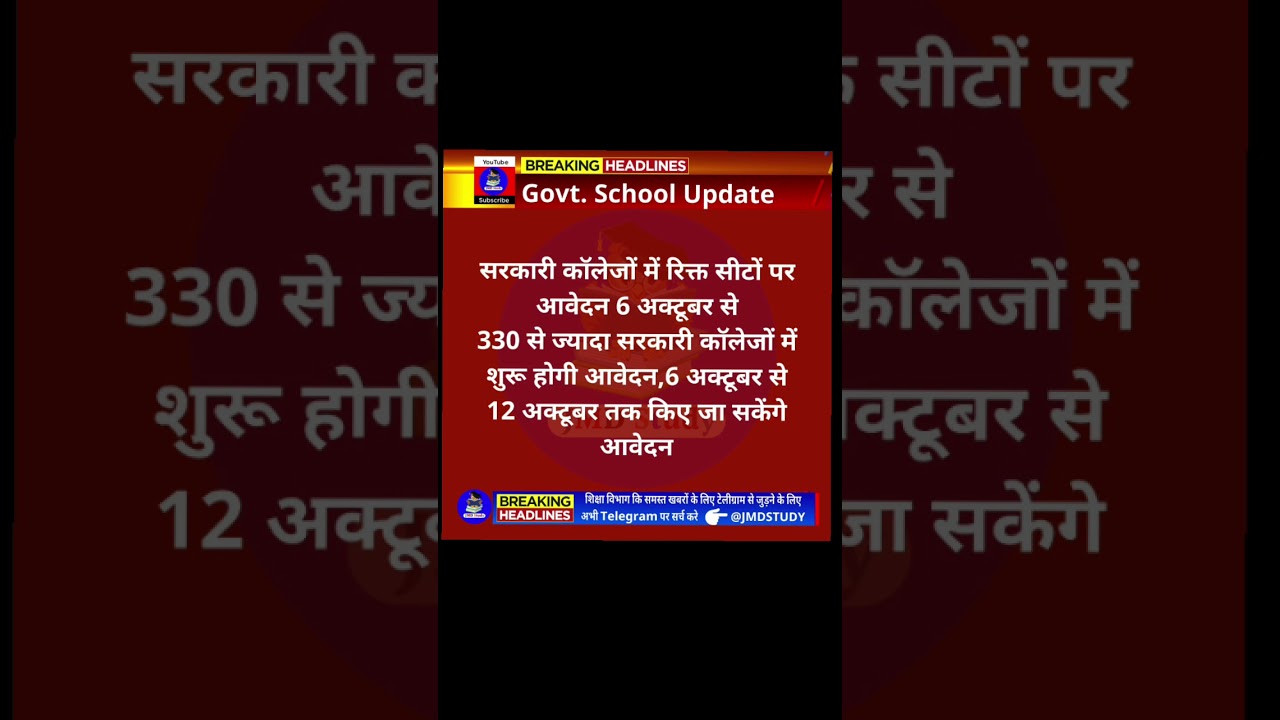 Latest Educational News