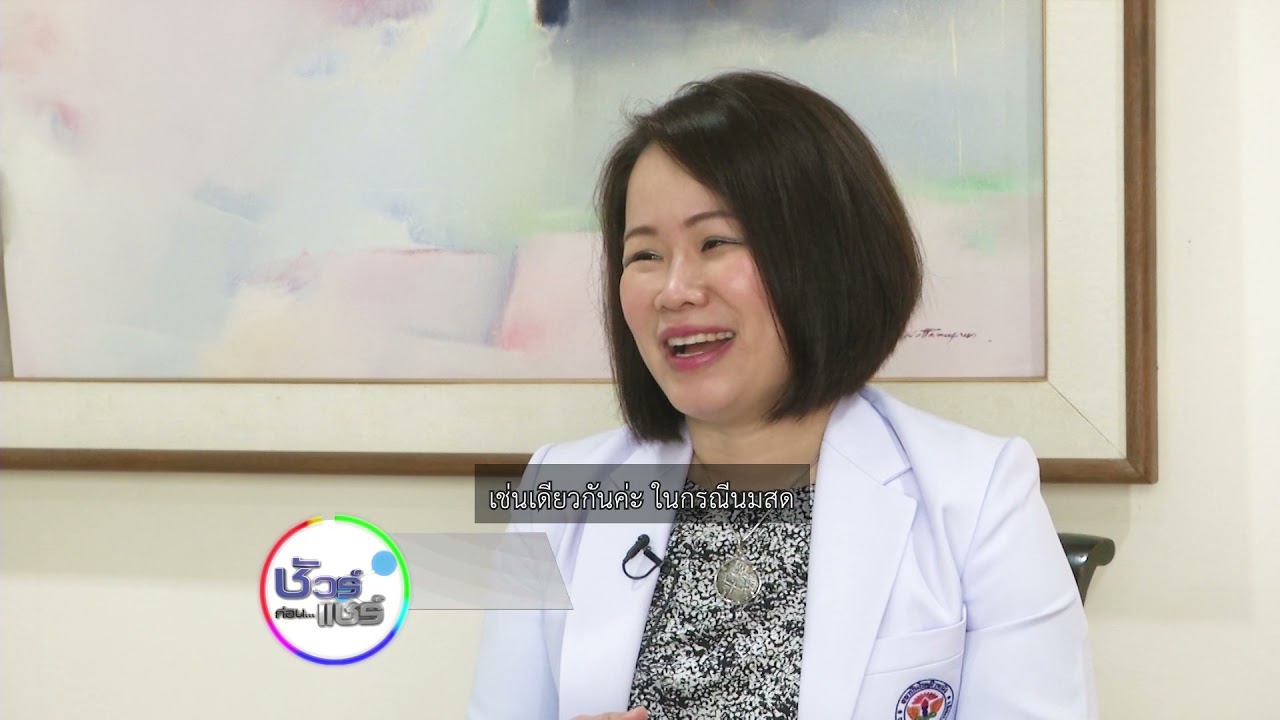 ชัวร์ก่อนแชร์ : 6 วิธีทำให้ลูกคิ้วดกง่ายๆ ทำได้เองที่บ้าน จริงหรือ?