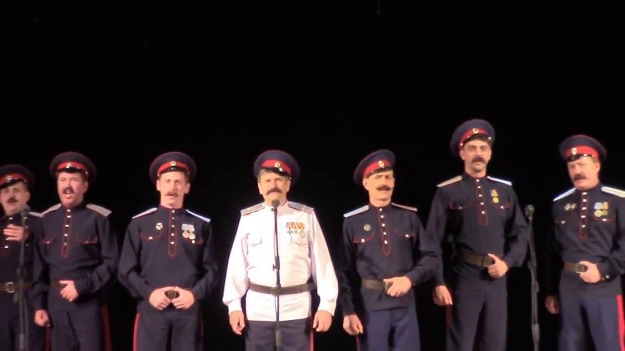 Казачьи песни. 