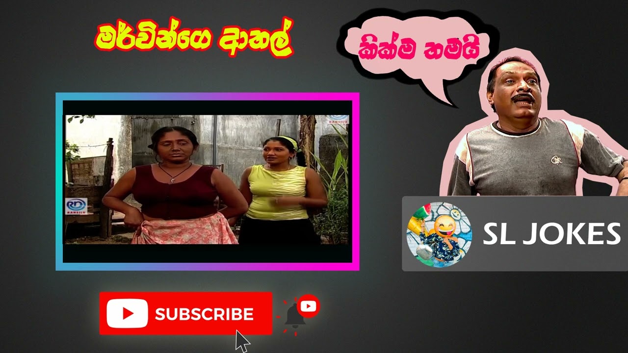 Paba Jokes Episode 145