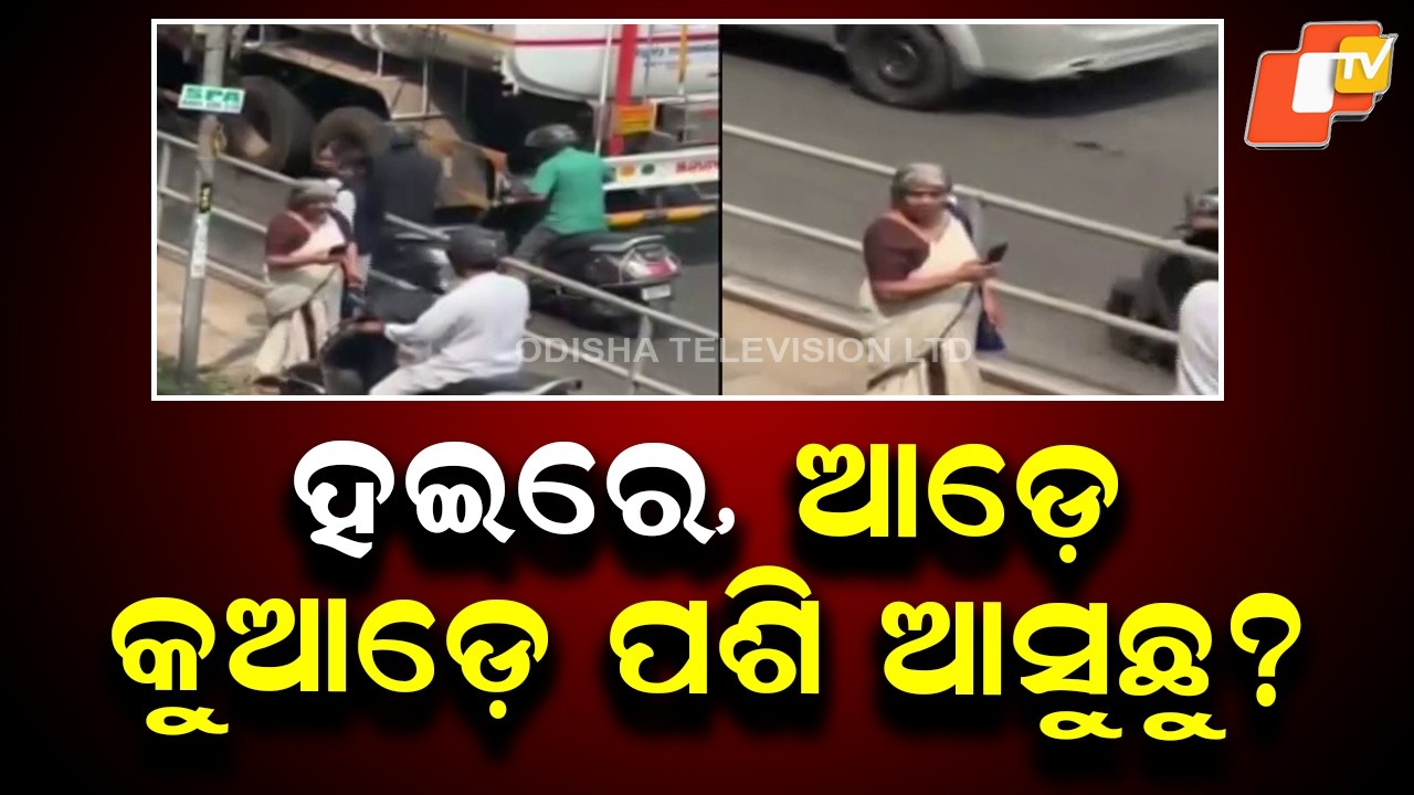 Elderly Woman Stops Scooter Rider on Footpath, Video Goes Viral