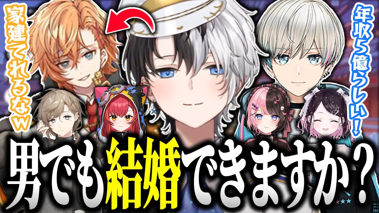 【面白まとめ】お金目当てで渋ハルと結婚しようとするkamito【VALORANT/切り抜き/かみと/花芽なずな/ボブサップエイム/猫汰つな/橘ひなの/渋谷ハル/叶】