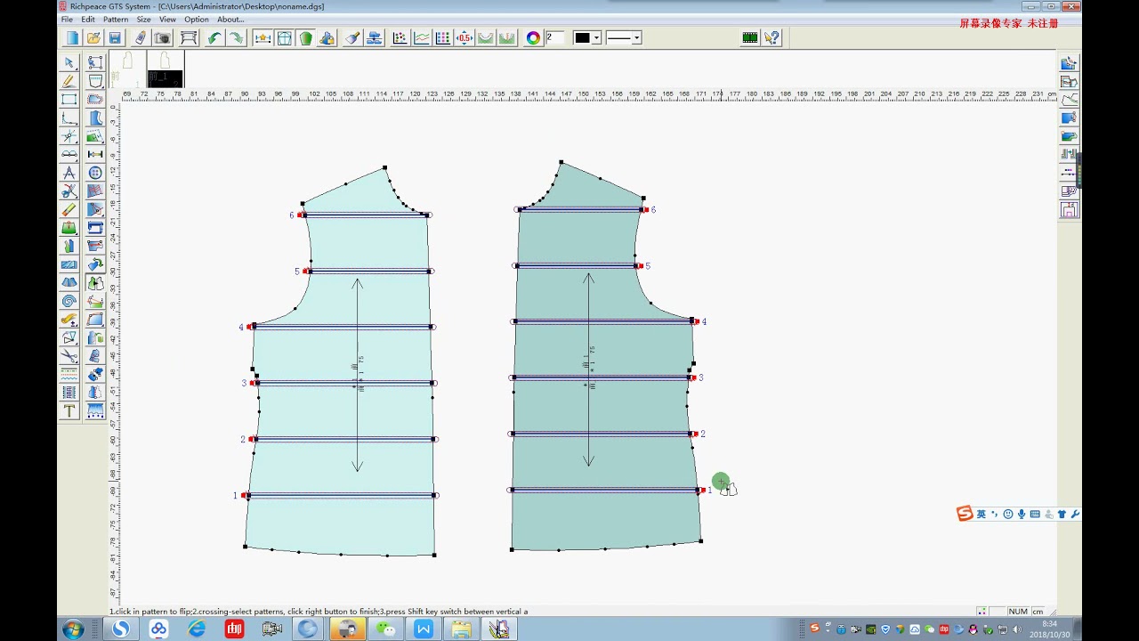 How to make sewing  pattern for winter clothes with Richpeace software