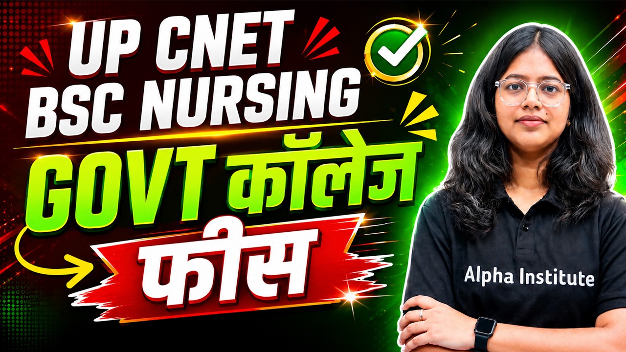 UP CNET Govt College Fees | Up Bsc Nursing College Fees | Uttar Pradesh Bsc Nursing College Fees