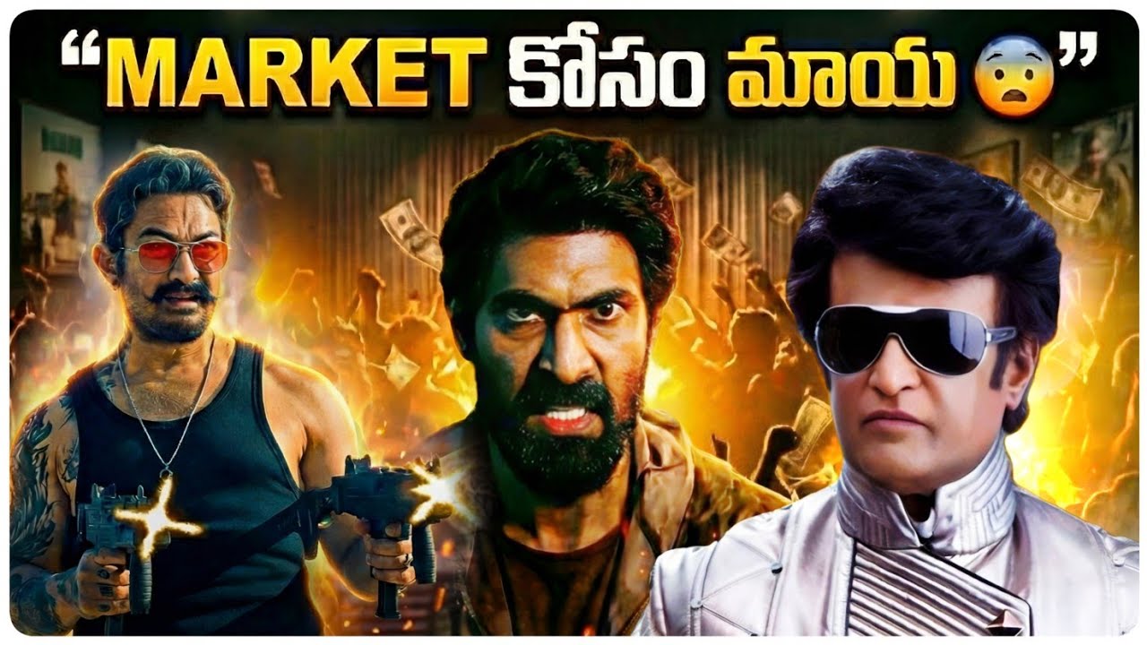 Cameo or SCAM? 😡Stars Became Jokers? | WORST CAMEOS Exposed