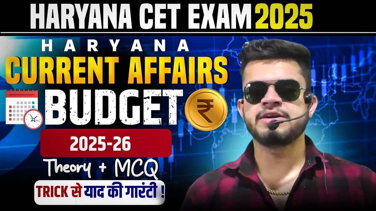 Haryana Current Affairs 2025 (Budget) HSSC CET 2025 haryana gk class | Complete haryana gk 2025 CET