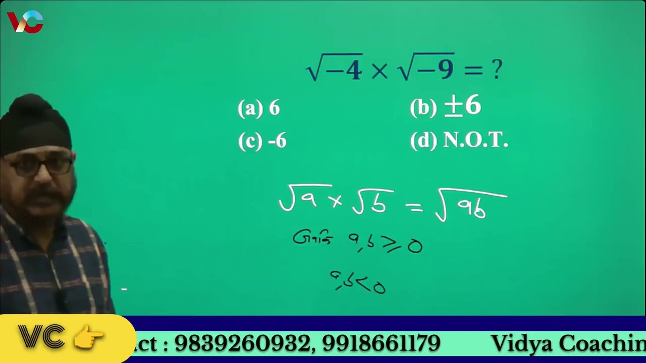 #SSCExam2026  #MathsShortTricks Concept क्लियर तो Selection पक्का!