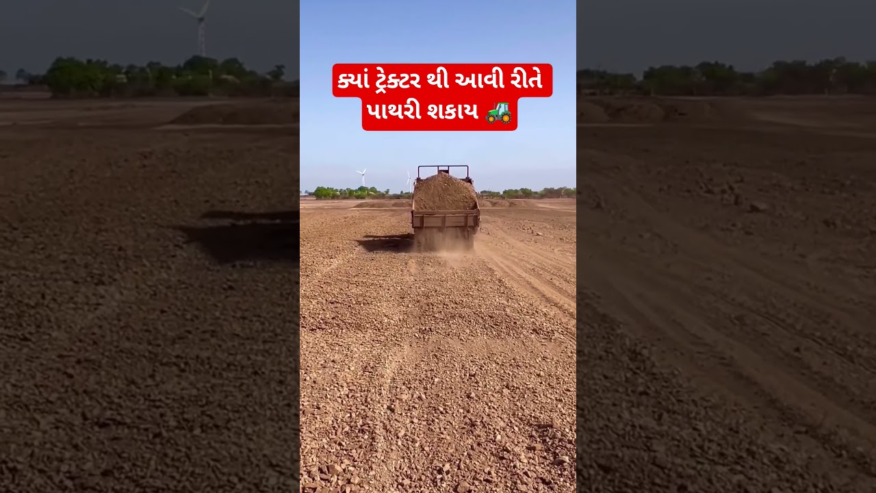 tractor #short#video#viral#farm#farming #farmer #khedut#khedutputra #