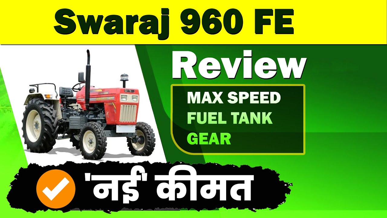 Swaraj 960 FE New Model Review | Swaraj 960 FE  price 2025 | Swaraj 960 FE  kitne hp ka hai