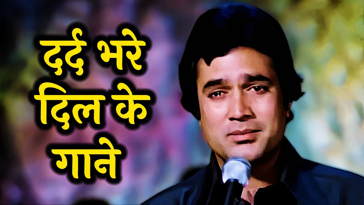 OLD SAD SONGS | Rafi, Kishore, Lata, Asha, Mukesh | Old Hindi Songs