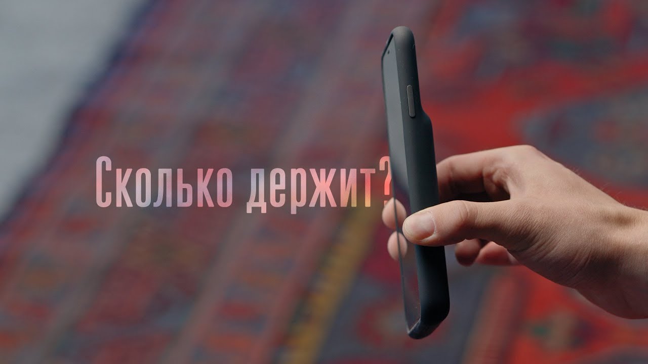 Обзор Smart Battery Case для iPhone XS!