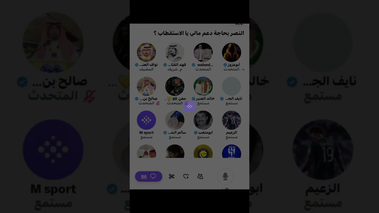 ‏مساحة نواف العنزي : النصر بحاجة إلى دعم مالي ￼