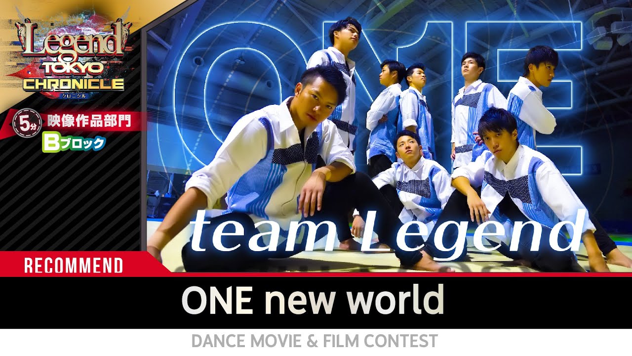ONE new world / ONE team Legend