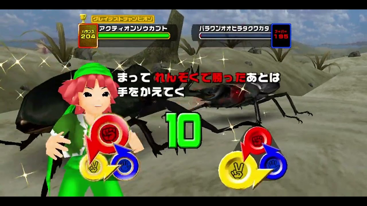 甲虫王者ムシキング2006セカンド　さばくの森　アクティオンゾウカブト  Mushiking  2006 Second