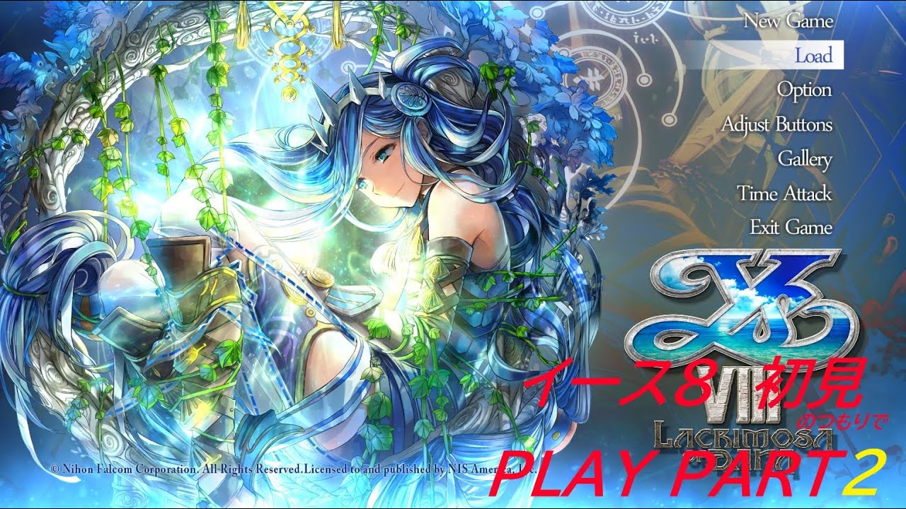初見イース8/イースⅧ/YsⅧ　難易度インフェルノ　PART2　のつもり