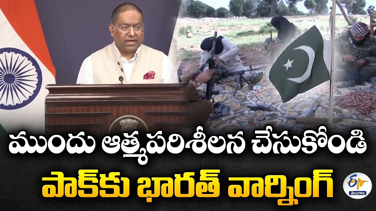 India Rejects Pakistan's Allegations Over Karachi Attack | పాక్ ఆరోపణలకు భారత్ స్ట్రాంగ్ రిప్లై