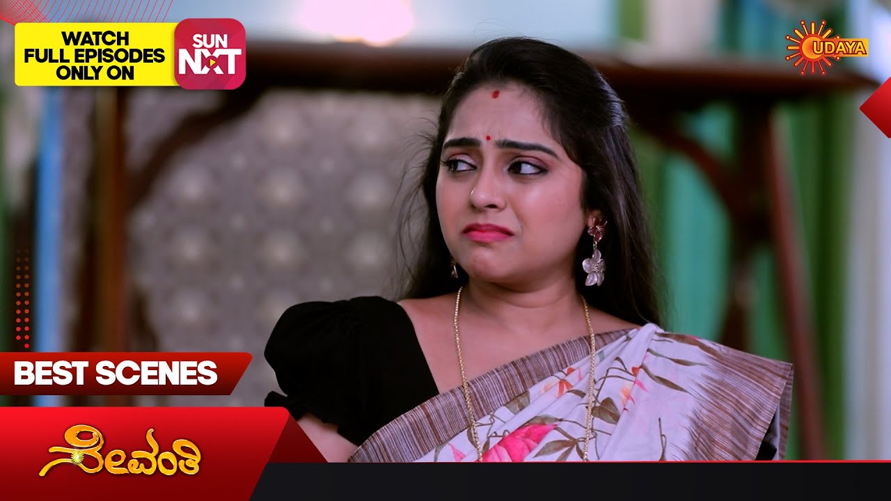 Sevanthi - Best Scenes | 10 July 2025 | Kannada Serial | Udaya TV