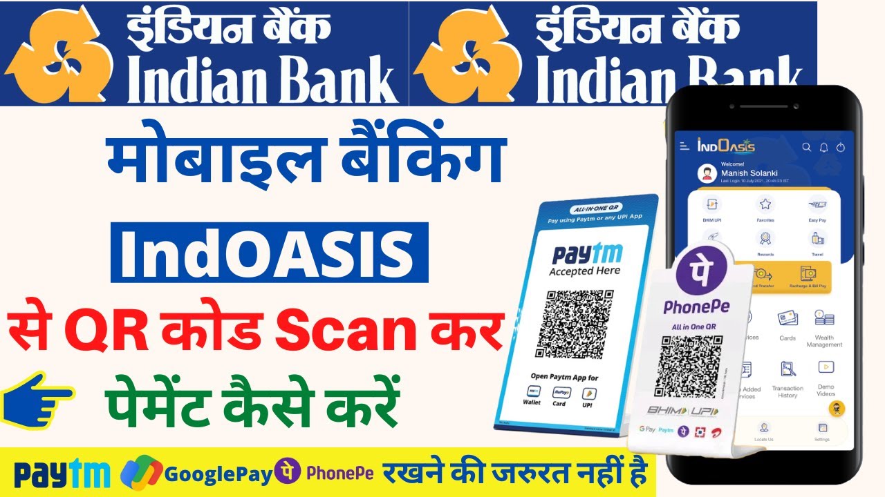 indian bank mobile banking qr code payment | IndOASIS Indian Bank MobileApp QR Payment