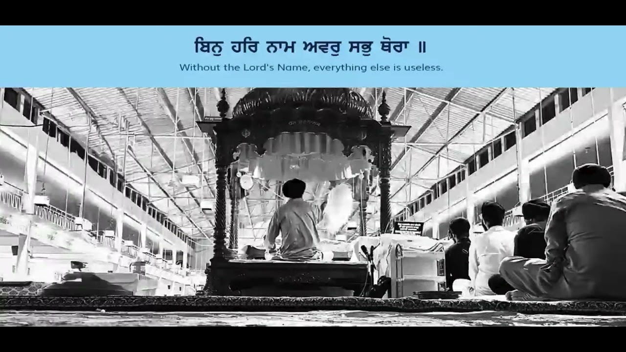 Amarjit Kaur | Bin har naam avar sab thora | Feb 15th, 2026