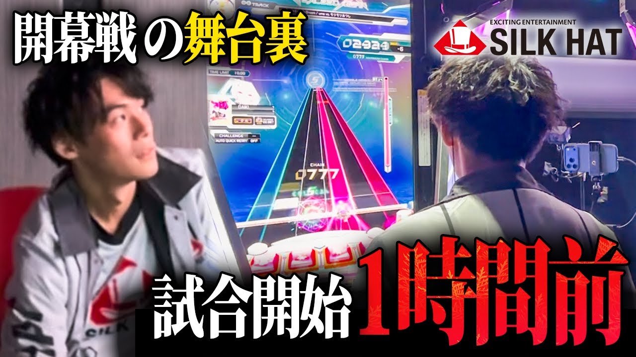 「勝たなきゃいけない」BPL開幕直前、カメラが捉えた王者へのプレッシャー【BPL・音ゲー】