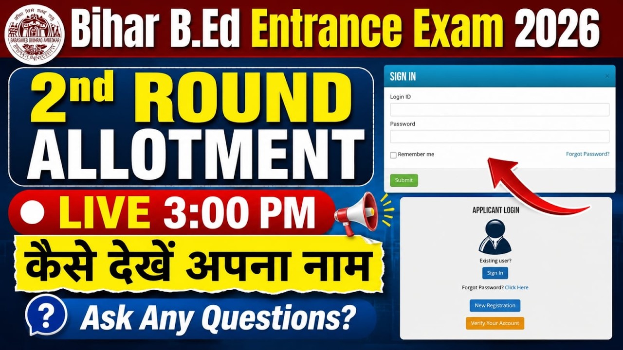bihar b.ed 2nd allotment,bihar bed second allotment,bihar b.ed counselling,b.ed college allotment ka