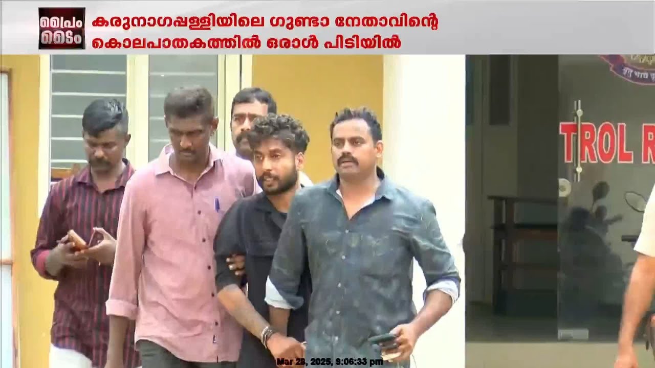 ഗുണ്ടാ നേതാവ് ജിം സന്തോഷിനെ കൊലപ്പെടുത്തിയ കേസിൽ ഒരാൾ പിടിയിൽ