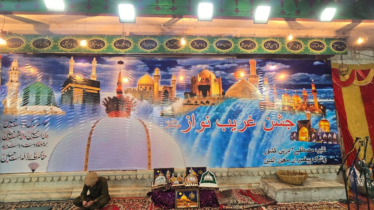 Live Jashn E Garib Nawaz Ajmer Sharif Dargah