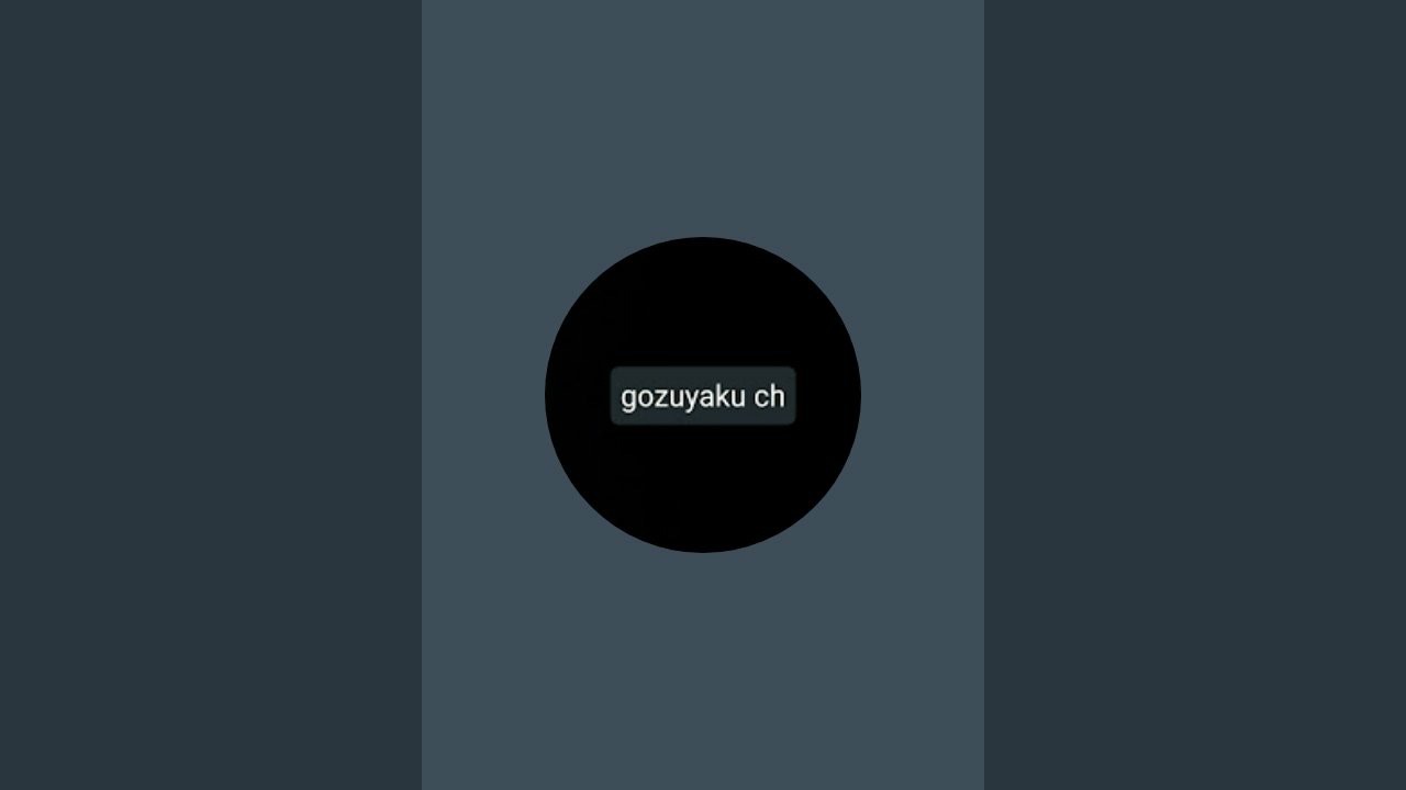 ゲームやる