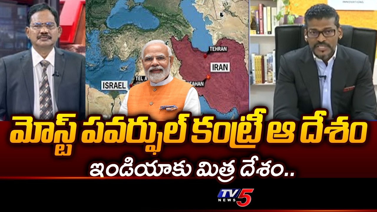 UAE IBPC Memeber Sridhar Bevara Key Comments On IRAN Over us israel iran war | TV5 NEWS
