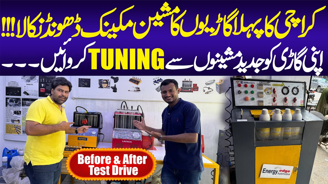 Car Tuning with Latest Machine | Karachi Car Mechanic | Automotive | Car Tuning | Injector