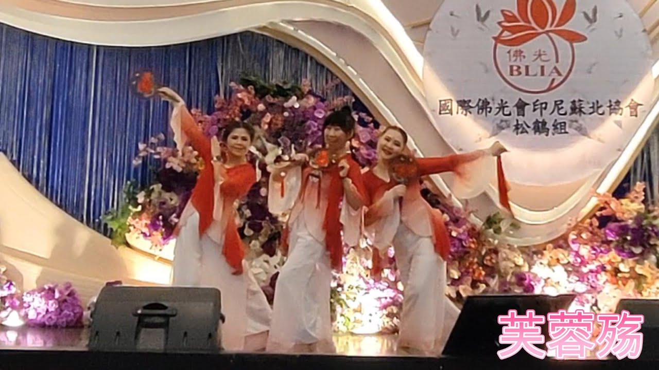 芙蓉殇- Fúróng shāng