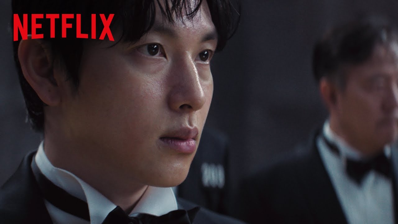Sky Squid Game Rules | Squid Game: Season 3 | Netflix