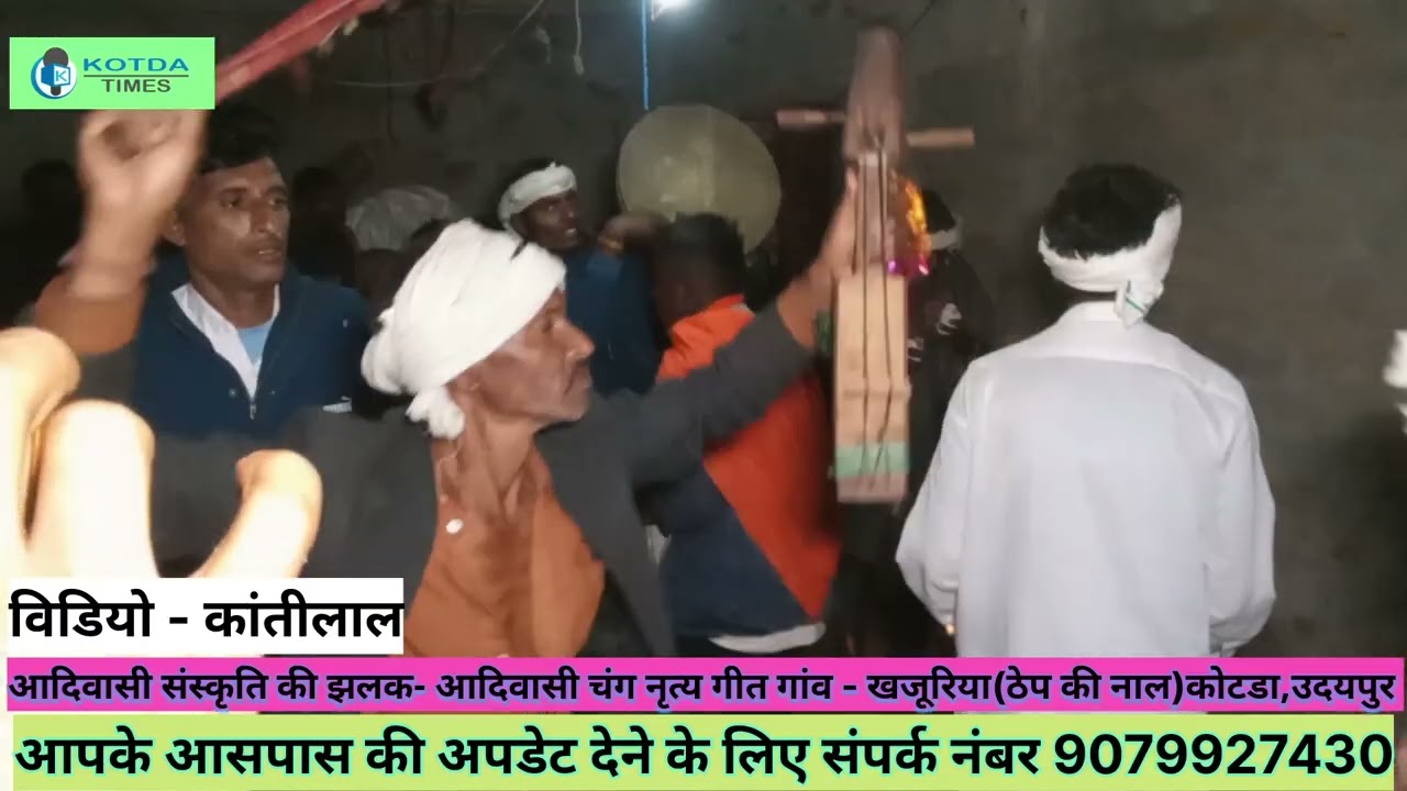 तणी देवला माये रे जो आदिवासी सोगो वाळु गीत તણી દેવલા માયે રે જો આદિવાસી સોગો વાળુ ગીત